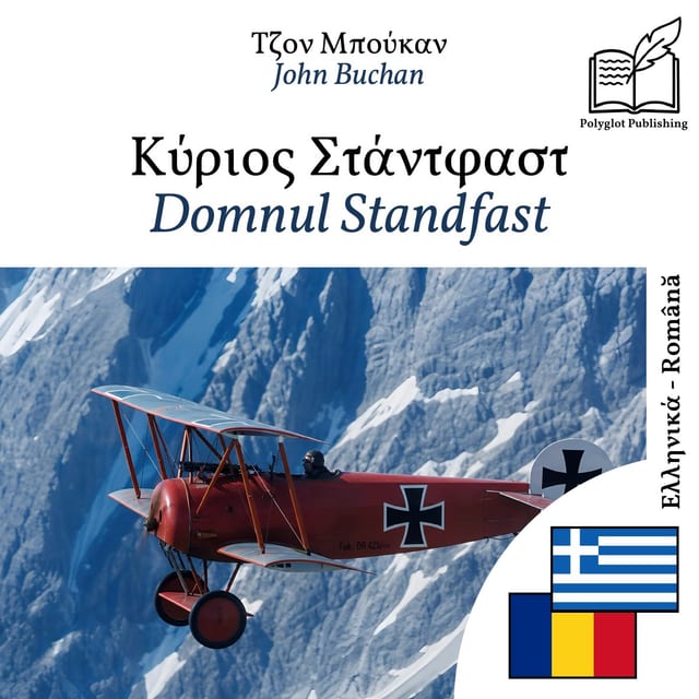 Domnul Standfast