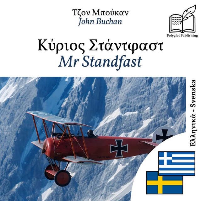 Mr Standfast