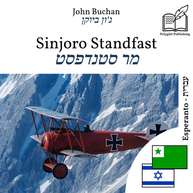 מר סטנדפסט