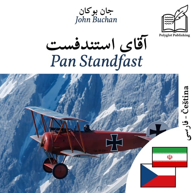 Pan Standfast