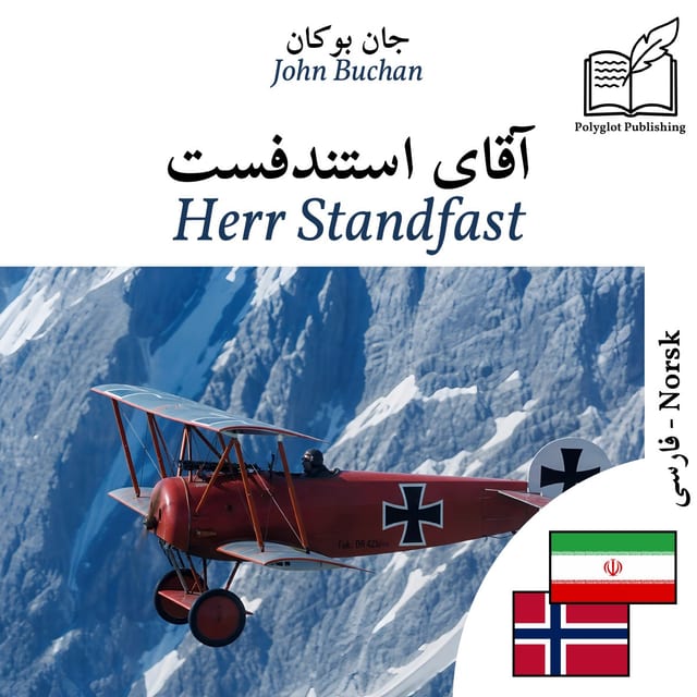 Herr Standfast
