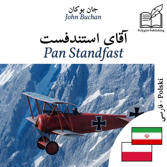 Pan Standfast