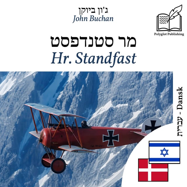 Hr. Standfast