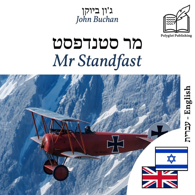 Mr Standfast
