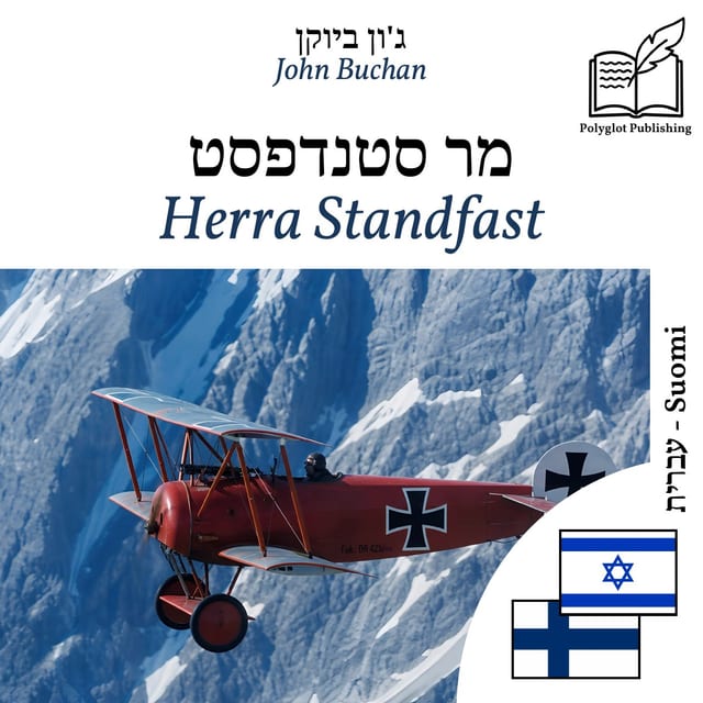 Herra Standfast