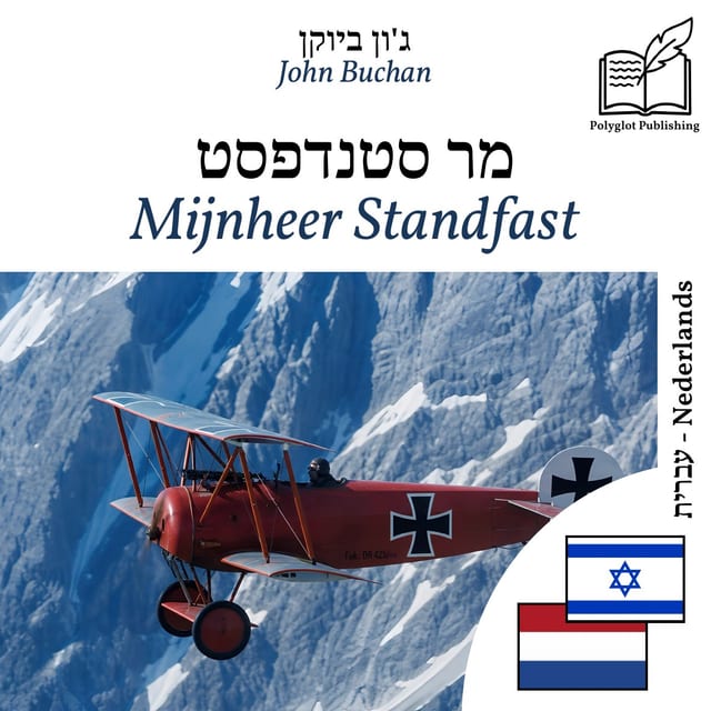 Mijnheer Standfast