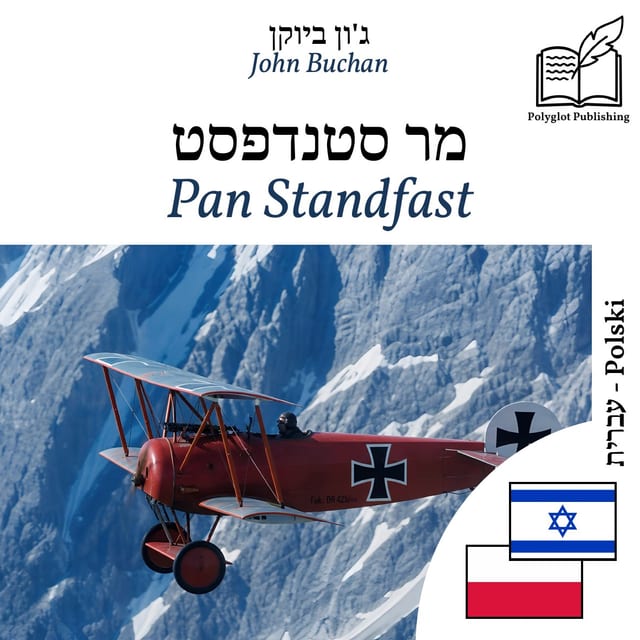 Pan Standfast