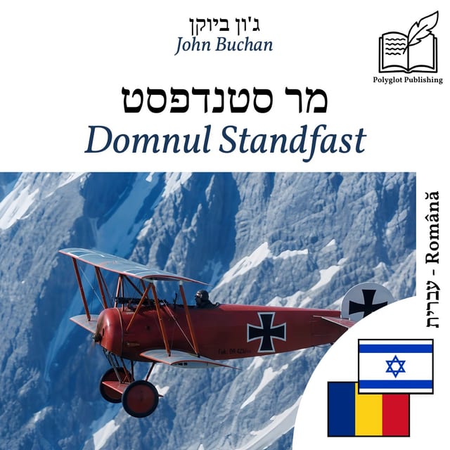Domnul Standfast
