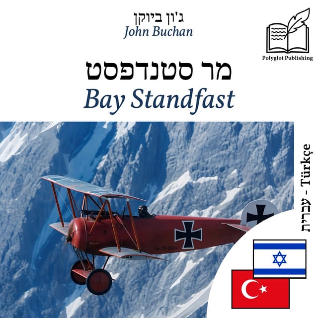 Bay Standfast