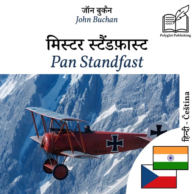 Pan Standfast