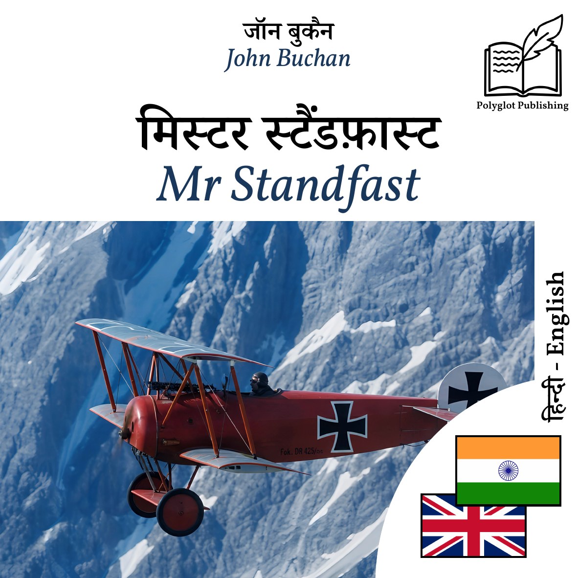 Mr Standfast