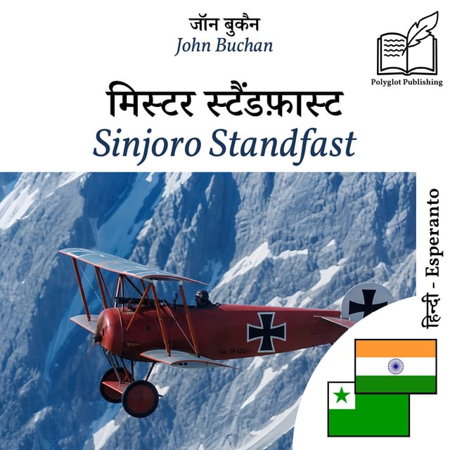 Sinjoro Standfast