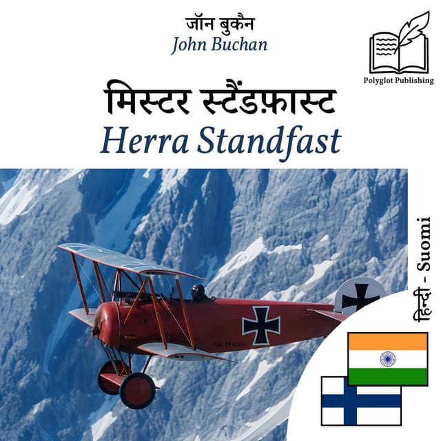 Herra Standfast