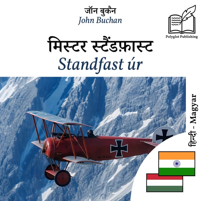 Standfast úr