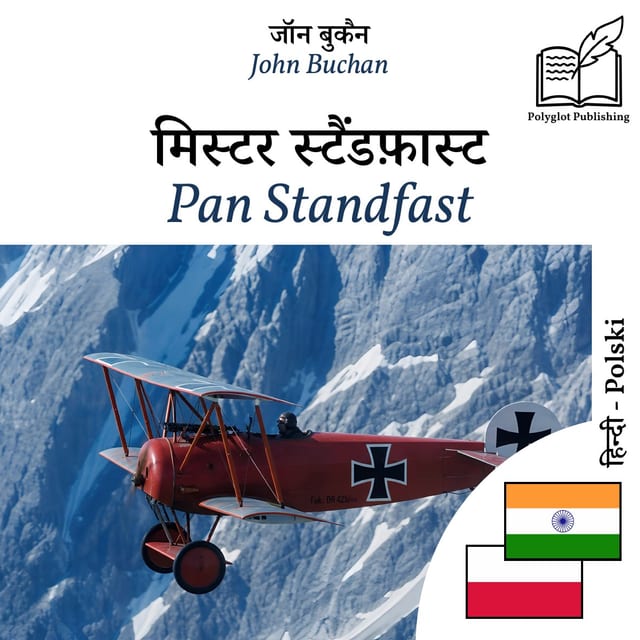 Pan Standfast
