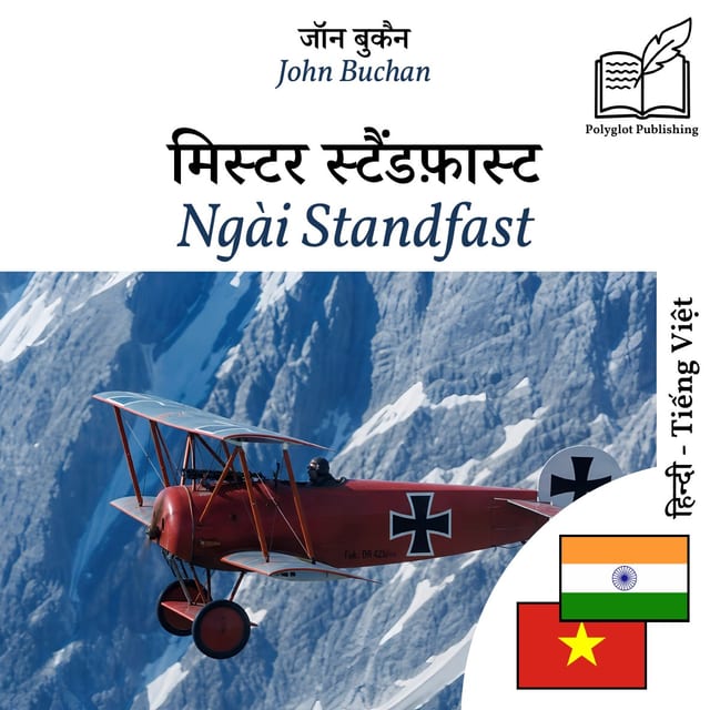 Ngài Standfast