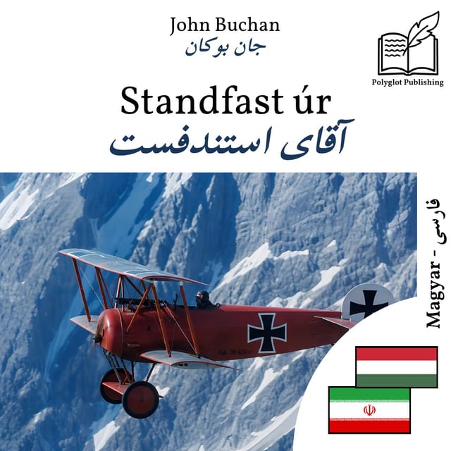 آقای استندفست