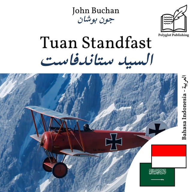 السيد ستاندفاست