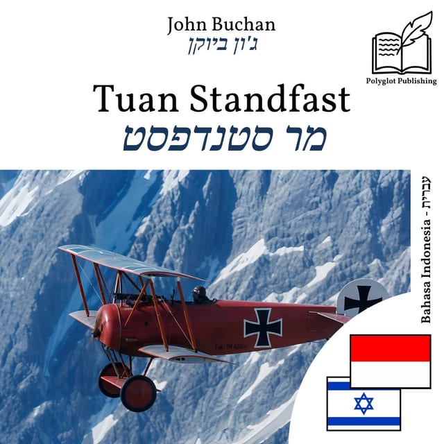 מר סטנדפסט