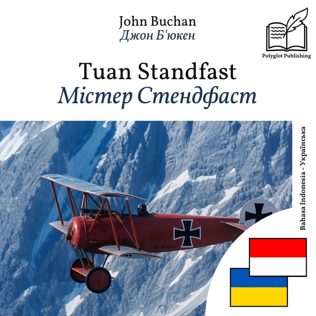 Містер Стендфаст