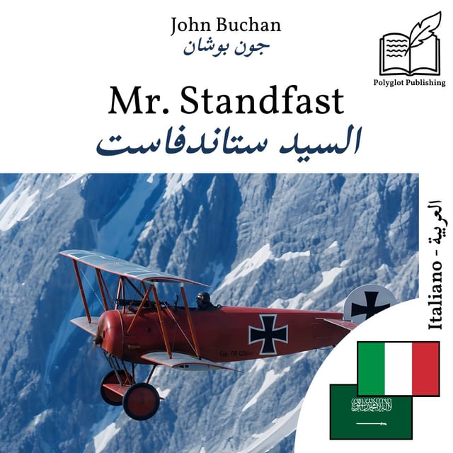 السيد ستاندفاست
