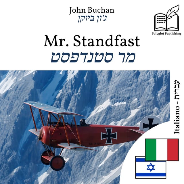 מר סטנדפסט