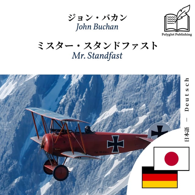 Mr. Standfast