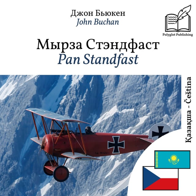 Pan Standfast