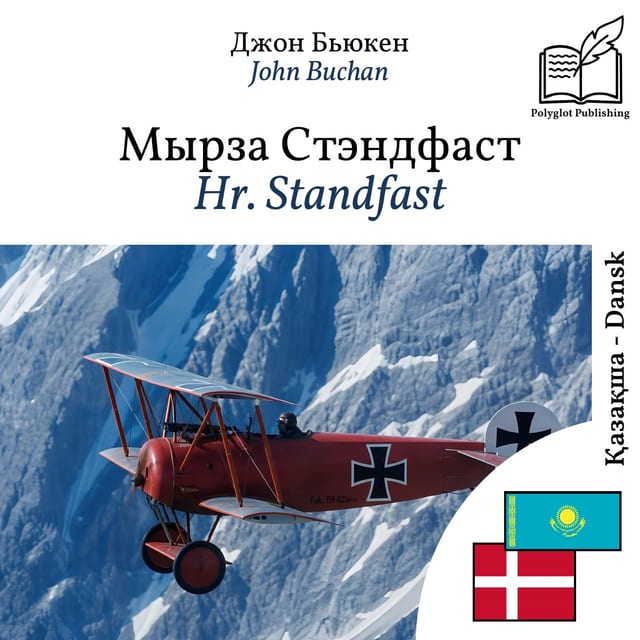 Hr. Standfast