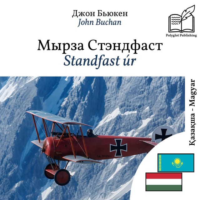 Standfast úr
