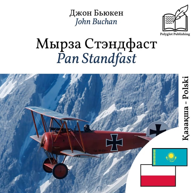 Pan Standfast