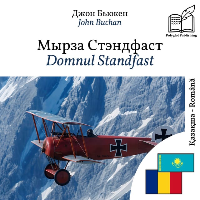 Domnul Standfast