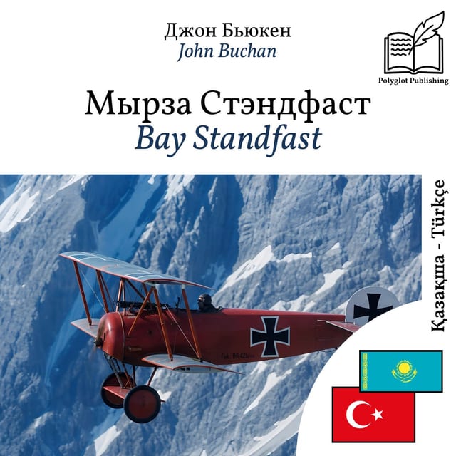 Bay Standfast