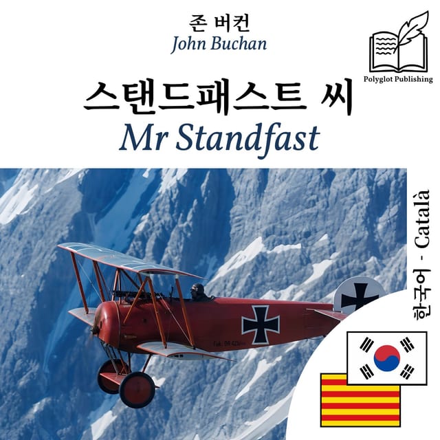 Mr Standfast