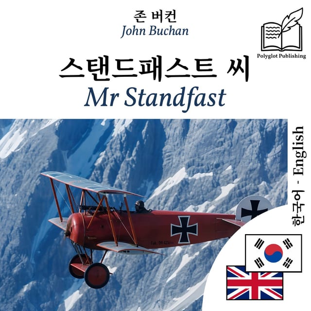 Mr Standfast