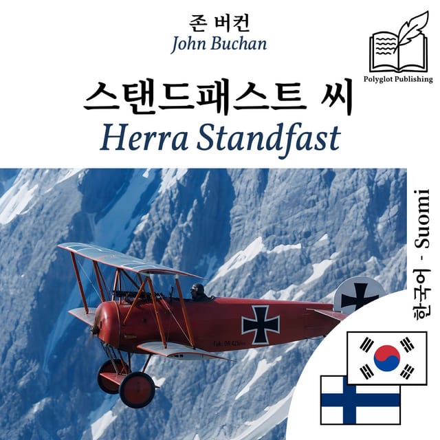 Herra Standfast