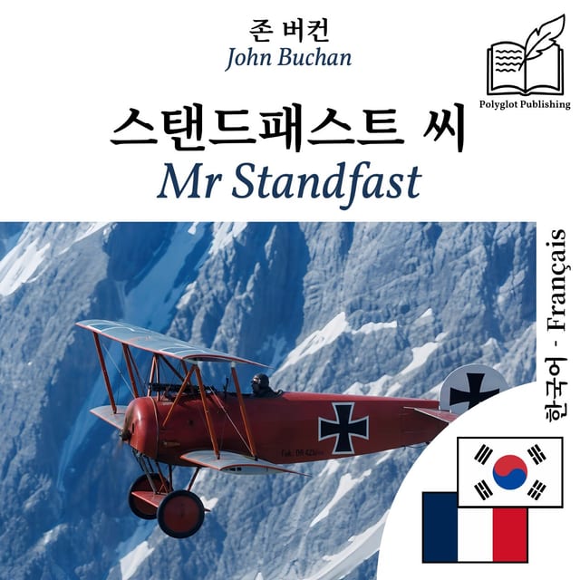 Mr Standfast