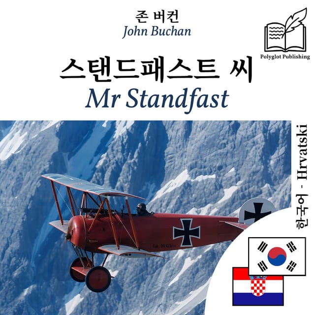Mr Standfast