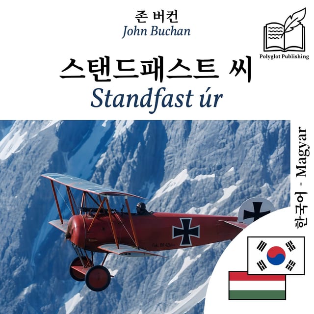 Standfast úr