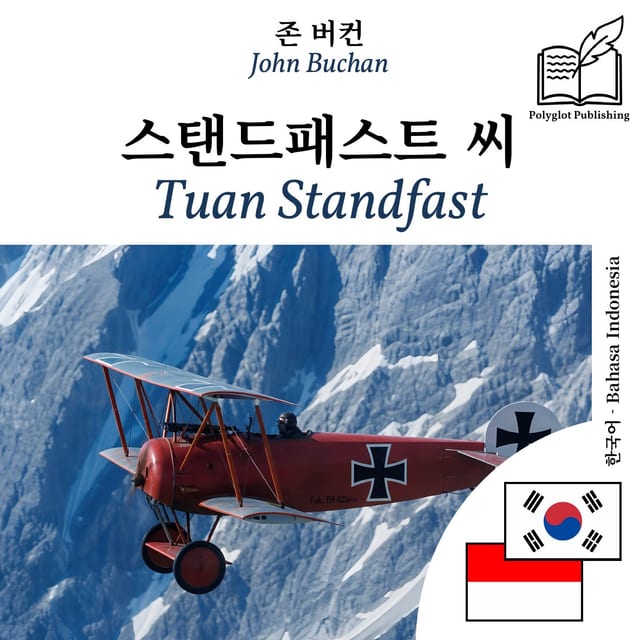 Tuan Standfast