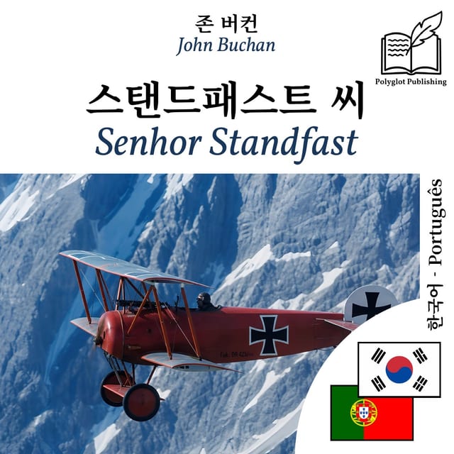 Senhor Standfast
