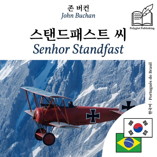 Senhor Standfast