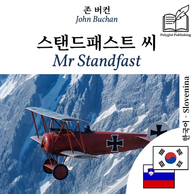 Mr Standfast