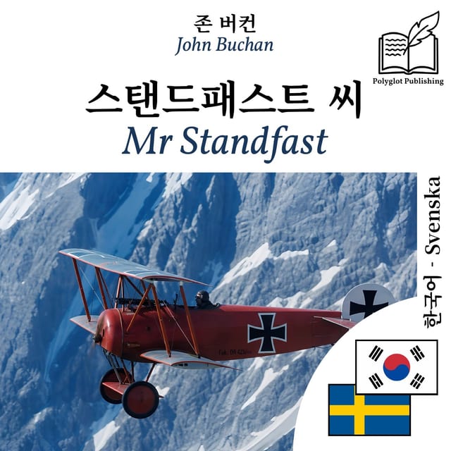 Mr Standfast