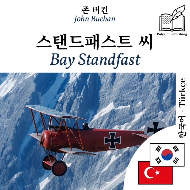 Bay Standfast