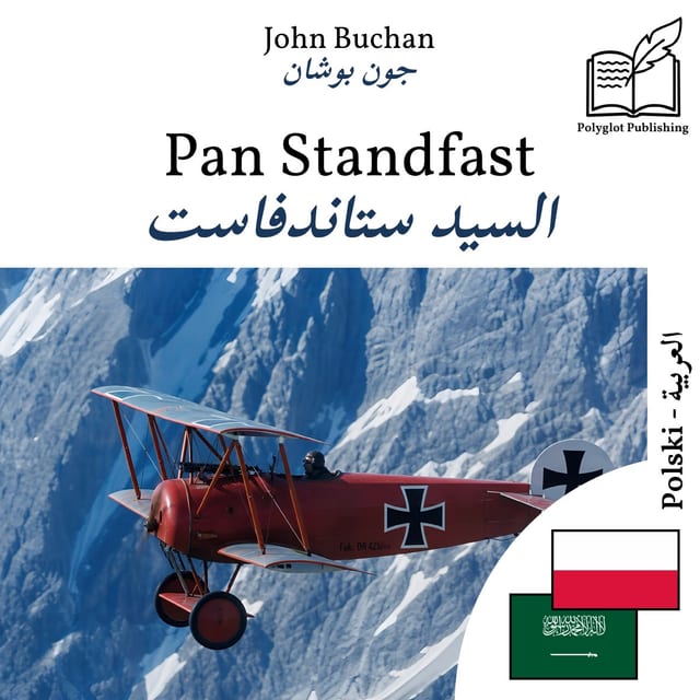 السيد ستاندفاست