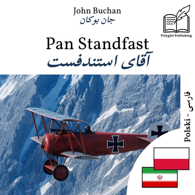 آقای استندفست
