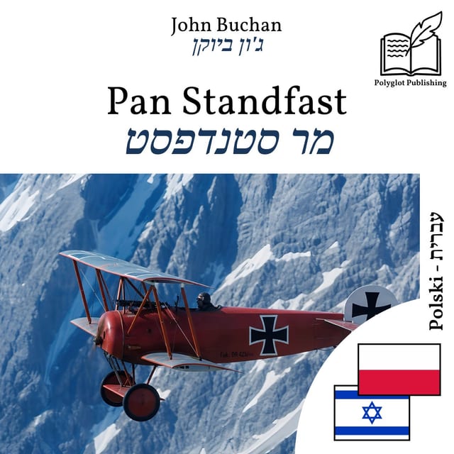 מר סטנדפסט