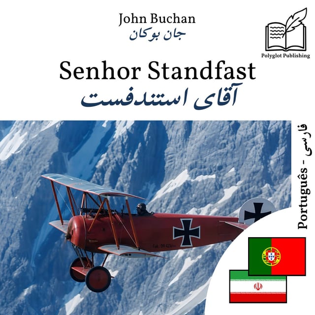 آقای استندفست