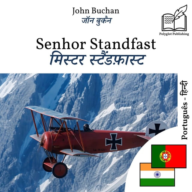 मिस्टर स्टैंडफ़ास्ट